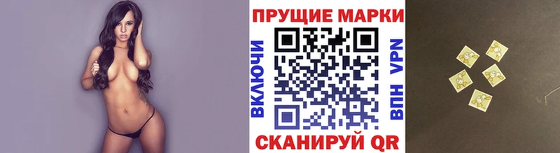 Марки N-bome 1500мкг Назрань