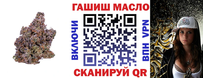 omg зеркало  купить наркоту  Назрань  ТГК гашишное масло 
