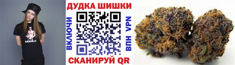 Бошки Шишки LSD WEED Назрань
